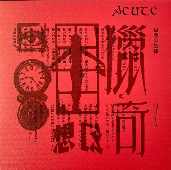 Acute - Ryouki to Gensou EP2009 - c.jpg